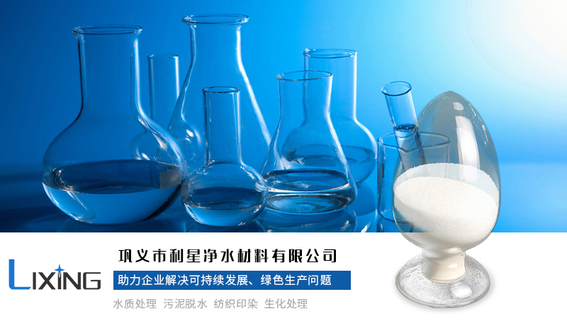 聚丙烯酰胺投加過量會有什么反應？